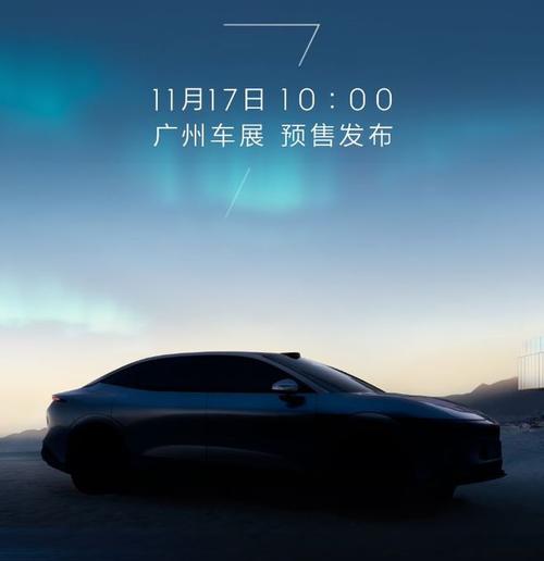 重庆290极氪汽车发布智能汽车全域AI，比亚迪的未来服务提升用户体验